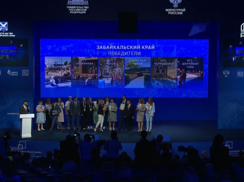 Шесть забайкальских проектов победили в VIII Всероссийском конкурсе благоустройства